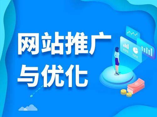 塔洋镇电商类网络推广如何做才有更好的效果