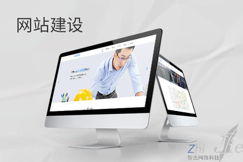 塔洋镇网站建设公司分析网页设计如何提升吸引力