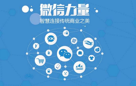 塔洋镇微信开发可以帮助企业解决哪些难题？如何做呢？