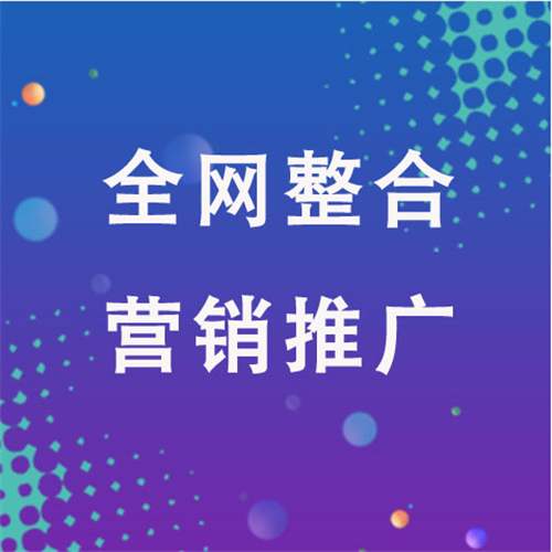 塔洋镇企业网络推广老是没有客户的原因是什么呢