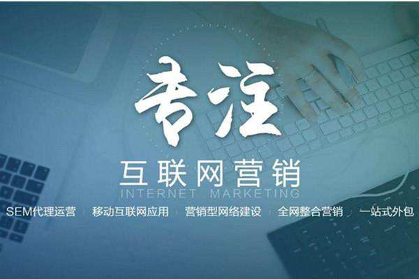 塔洋镇电商行业做网络推广需要具备的条件有哪些