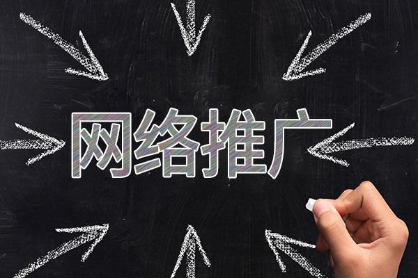 塔洋镇网络推广公司介绍几个企业软文推广的发布平台