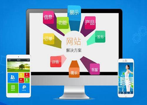 塔洋镇如何进行网站设计才能突出产品的优势